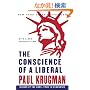 The Conscience of a Liberal