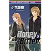 Honey Bitter 7 (��ڂ�}�X�R�b�g�R�~�b�N�X)