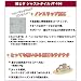 スミノエ　ジャストタイルカーペット JT-100　40cm角　10枚入り　アイボリー 別画像