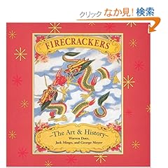 【クリックでお店のこの商品のページへ】Firecrackers: The Art and History: Warren Dotz, Jack Mingo, George Moyer: 洋書