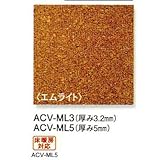 コルクタイル水性ワックス仕上げ 5mm厚×30cm×30cm 東亜コルク ACV-ML5