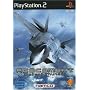 Ace Combat 4 : Distant Thunder