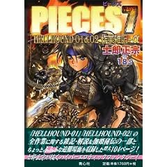PIECES 7