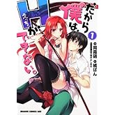 ¤À¤«¤éËͤϡ¢£È¤¬¤Ç¤¤Ê¤¤¡£¡¡£± (¥É¥é¥´¥ó¥³¥ß¥Ã¥¯¥¹¥¨¥¤¥¸ ¤ª 3-2-1)