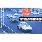 1/24 自動車SPOTシリーズ 自SP24 トヨタスポーツ800 浮谷東次郎