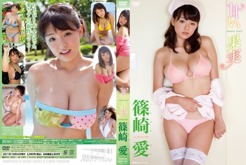 篠崎愛のアイテム画像