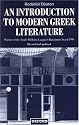 An Introduction to Modern Greek Literature