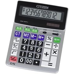 シチズン ユニバーサルデザイン電卓(12桁表示) USD-1201TJ