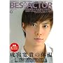 BEST ACTOR 7 (OAK MOOK 301)