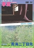�ĳ���������/���� [DVD] ( ζ��� ���ĸ��� �������� �丵ͤ�� ¼��ʹ���� ʿ����� ) 
	���ʡ��� 3,990�̾�24���ְ����ȯ��