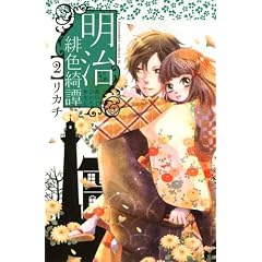 ������F�Y杁i2�j (BE�@LOVE�@KC)