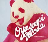 OYASUMI MODE:for beautiful life
