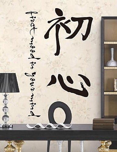 Wall Stickers Wall Decals, Calligraphy The beginning of the heart PVC Wall Stickers , coffee