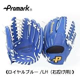 PROMARK(プロマーク) ソフトボールグラブ(右投げ用) PGS-3000