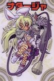 ナタージャ 神羅万象 第一章 第1弾 [聖龍王サイガvs獣牙王エドガー！！] ノーマルカード NO.011