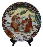 Decorative Chinese hand painted porcelain plate with gold filigree - Asian figures in garden