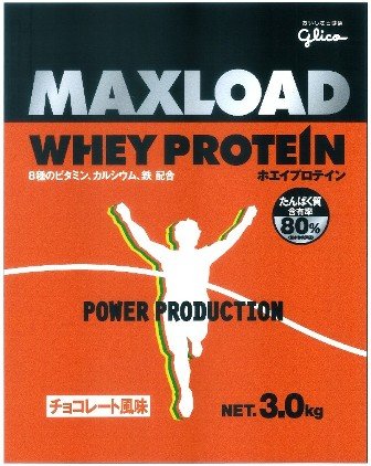 グリコマックスロードホエイプロテイン3Ｋｇチョコレート風味