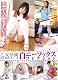 乙女学園 身体検査をもう一度 白ニーソックスコレクション [DVD]