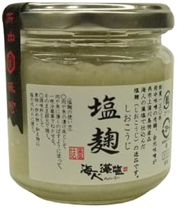 塩麹(海人の藻塩使用) 180g