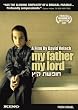 My Father My Lord