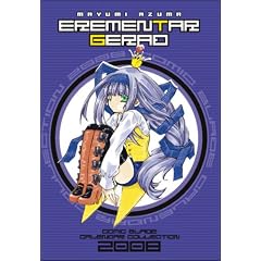 EREMENTAR GERAD 2008�J�����_�[(���)