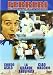 Marco Ferreri Collection (3 Dvd)