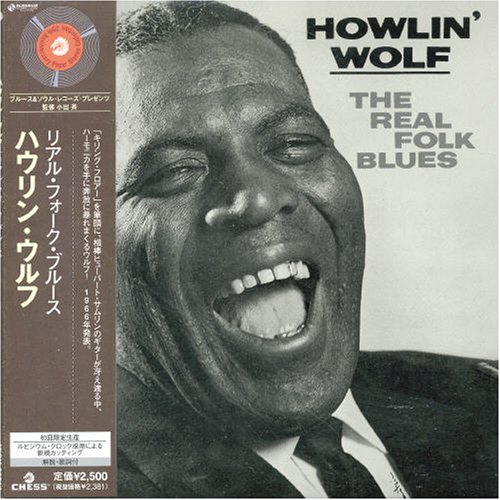 リアル・フォーク・ブルース(紙ジャケット仕様)