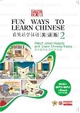 Fun Ways To Learn Chinese (II)