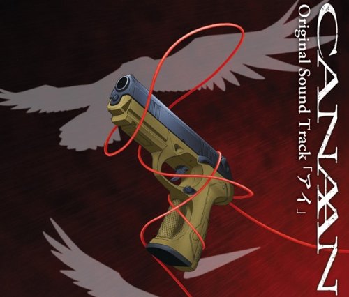 CANAAN オリジナルサウンドトラック