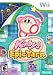 Kirby''s Epic Yarn WII