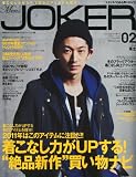 Men's JOKER (��� ���硼����) 2011ǯ 02��� [����]