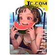 ＪＣ．ＣＯＭ １１<br>佐藤 ショウジ 藤原カムイほか <br>集英社<br>840円<br>ISBN:9784087822786