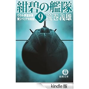 ���ɂ̊͑��X�@�E�����v�Ǖ���E���V�x���A���a��