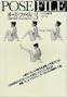 Pose File 3: Marching & More (Pose File, Vol 3)
