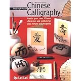 the simple art of chinese calligraphy create your own chinese characters and symbols for good fortune and prosperity