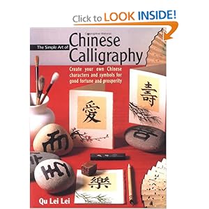 Different letters and symbols for my blackberry display name