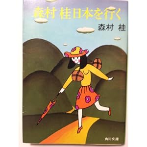 �X���j���{���s�� (1977�N) (�p�앶��)