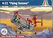 Italeri 1/72 H-21 Flying Banana