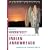 The Official Overstreet Identification and Price Guide to Indian Arrowheads 10th Edition (Official Overstreet Indian Arrowhead Identification and Price Guide)