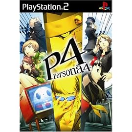 ペルソナ4