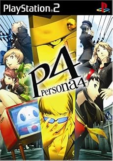 ペルソナ4