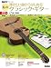 �Ƥ������ʤ���Ϥ���롪��Υ��饷�å��������� ��CD�դ��� (Guitar Magazine)
