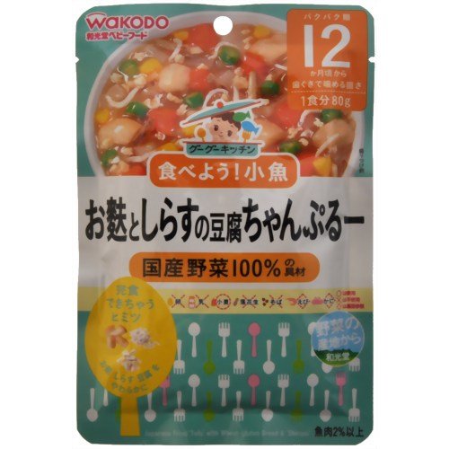 グーグーキッチン お麩としらすの豆腐ちゃんぷる 80g 12ヶ月頃から