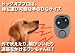 51Sfl2rDhoL. SL75  Lentek Koolatron Dog Off