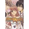 Heart no dia Vol.3