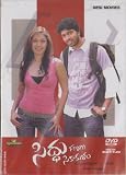 Siddhu From Srikakulam Telugu Movie
