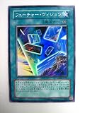 フューチャー・ヴィジョン（ANPR-JP051） ANCIENT PROPHECY エンシェント・プロフェシー スーパーレア