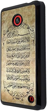 ayat al kursi Muslim Logo Sentence Believe Allah 176 Design Nokia lumia 630 Fashion Trendy Cool Hard Back Shell Case Cover Skin