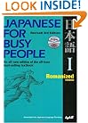 Japanese for Busy People I: Romanized Version includes CD (Bk. 1)