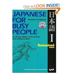 Japanese for Busy People I - Association For Japanese-Language Teaching (Ajalt) 